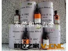 供应手板材料 8012AB水 AB胶板 475白胶板图3