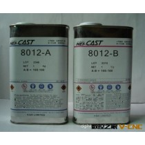 供应手板材料 8012AB水 AB胶板 475白胶板