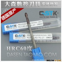 德国正品GSTK 60度 R2*75L高硬度球头钨钢铣刀 R刀 成型铣刀