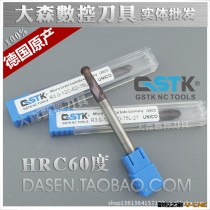 德国进口GSTK60度R3.5*60L高硬度合金涂层球头钨钢铣刀 精铣R刀