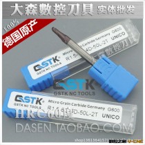 德国正品GSTK HRC60度 R1.5*4D高硬度球头钨钢铣刀 R刀 成型铣刀