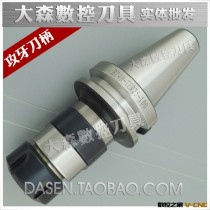 数控高精度攻牙本体 TER伸缩攻牙器 BT40-TER25 丝攻夹头刀柄C