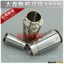 台湾SOMIG SK高速精密筒夹BT40 SK10 16高精度0.005夹头 锁嘴