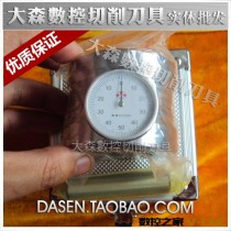 CNC数控加工中心对刀仪 ZOP-50 电子式Z轴设定器 带磁性表座
