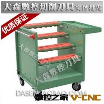 CNC加工中心刀具车 BT40 BT50刀具车 刀具车 数控刀柄工具车