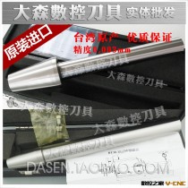 台湾进口CNC机床检测棒 芯棒 BT30 BT40 50主轴精度测试棒