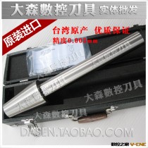 CNC机床主轴精度测试棒 BT40-TA40-250L 加工中心检验棒 检测棒