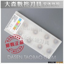 RPMW1003MO JP4020日本原装日立数控铣刀片 R5刀粒 EMR飞刀杆