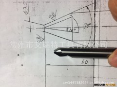 供应硬质合金钻绞刀图3