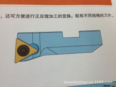 江苏科耐德  低价批发  直压式微调精镗刀头图3