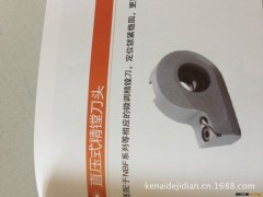 江苏科耐德  低价批发  直压式微调精镗刀头图2