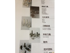 江苏科耐德   低价批发  数控刀具图2