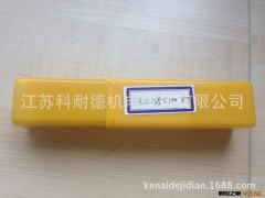 铣刀 专业定制非标铣刀 8刃图2