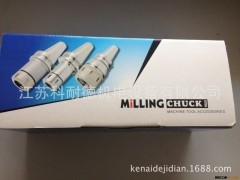 江苏科耐德   专业批发   加工中心上的 数控刀柄图3