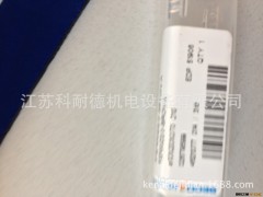 江苏科耐德  二刃钨钢涂层立铣刀图3