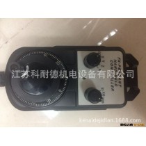数控机床手脉轮，手持脉冲发生器