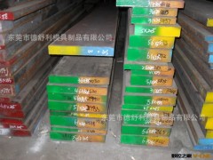 经销批发抚顺特钢H13, H13模具钢圆钢,品质保证图2