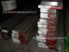经销批发抚顺特钢H13, H13模具钢圆钢,品质保证图3