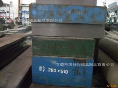 东莞徳舒利大量批发进口skd61图2