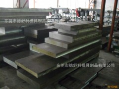 东莞徳舒利大量批发德国钢材1.2083图3
