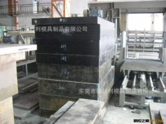 东莞徳舒利大量批发德国优质钢材1.2344图3