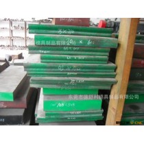 东莞徳舒利大量批发抚顺718