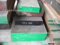 东莞徳舒利大量批发抚顺718图3