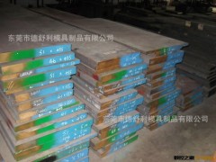 东莞徳舒利大量批发抚顺skd11图2