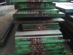 东莞徳舒利大量批发抚顺skd11图3