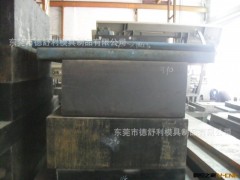 东莞徳舒利大量批发优质1.2738图2