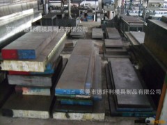 东莞徳舒利大量批发进口1.2316图2