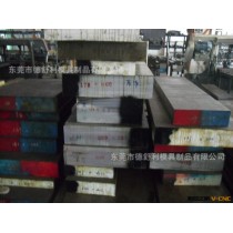 东莞徳舒利大量批发进口1.2316