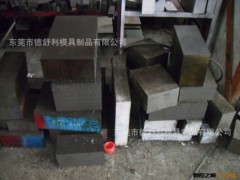 东莞徳舒利大量批发进口1.2316图3