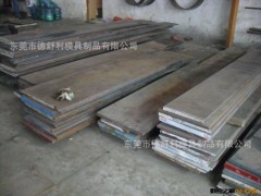 东莞德舒利大量批发长钢cr12mov图3