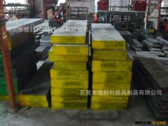 东莞德舒利大量批发长钢cr12mov图2