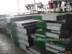 东莞德舒利大量批发抚顺nak80图3