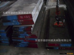 东莞德舒利大量批发抚顺nak80图2