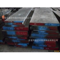 东莞德舒利大量批发抚顺nak80