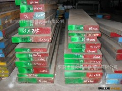 东莞德舒利大量批发抚顺DC53图2