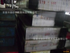 东莞德舒利大量批发抚顺DC53图3