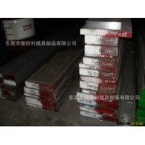 东莞德舒利大量批发抚顺H13R