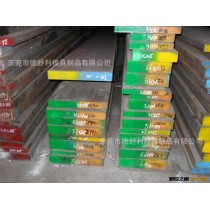 东莞德舒利大量批发抚顺s136