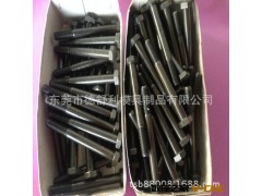 德舒利供应优质 六角螺丝图3