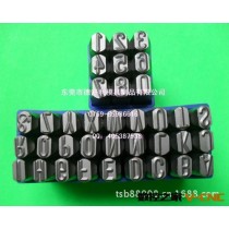 【模具行业推荐】 德国Q牌钢字码