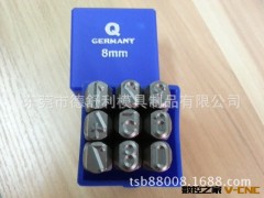 中国专业总经销 德国钢字码图2