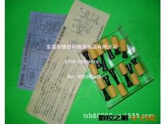 东莞批发 Φ10/12/13/16/20 桔红色 树脂开闭器图3