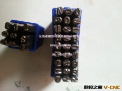 供应德国Q牌,台湾TRUPER,国产钢字 码钢字冲 钢字头 钢字码图2