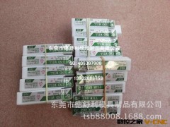 特价直销 伊海MED MIIL铣刀图2