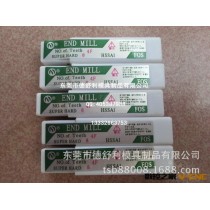 特价直销 伊海MED MIIL铣刀