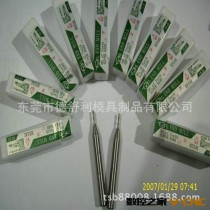 广东总代理 伊海牌铣刀